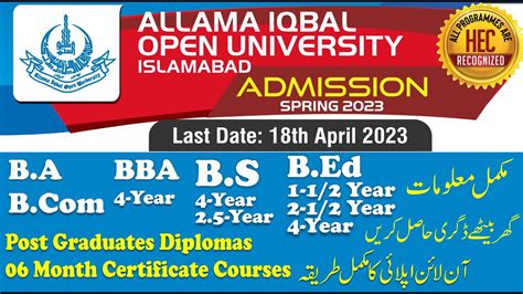 amcr aiou|Admission Open .